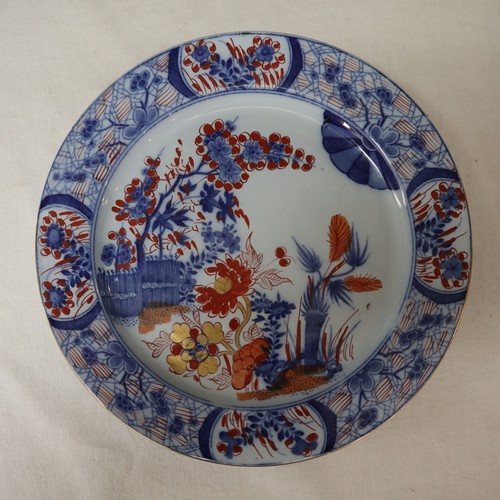 124 - Collection of decorative plates