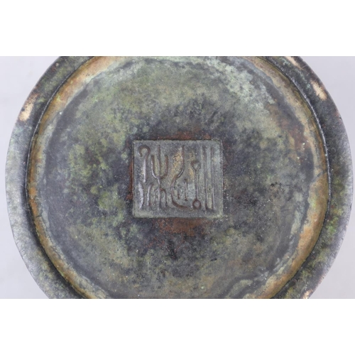 276 - Antique Chinese bronze censer unusual reign marks - Approx H: 11cm W: 13cm