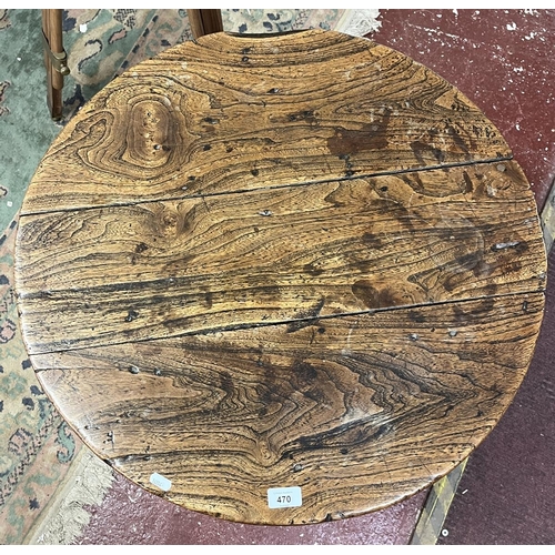 470 - Early elm cricket table - Approx D: 67cm H: 65cm