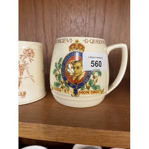 560 - 4 Coronation mugs to include 1 with misprint - Says May instead of Mary