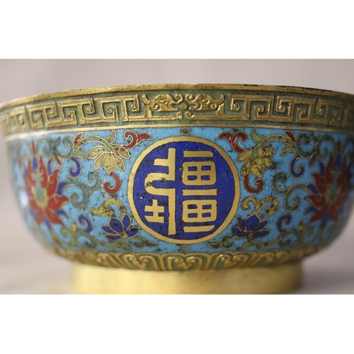 280 - Oriental collectables to include cloisonne bowl - Approx diameter 15.5cm height: 7cm