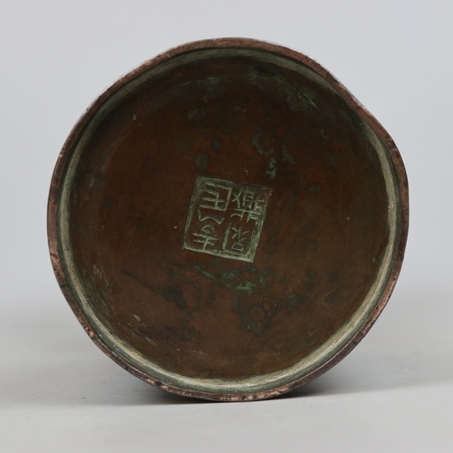 261 - Oriental bronze vase