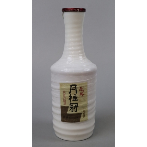 149 - 2 bottles of Japanese sake (rice wine)