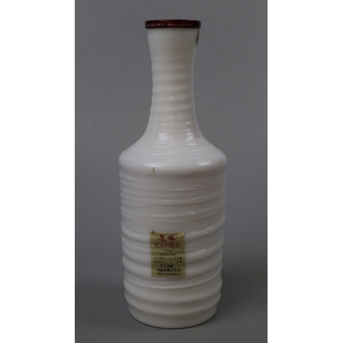 149 - 2 bottles of Japanese sake (rice wine)