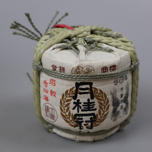 149 - 2 bottles of Japanese sake (rice wine)