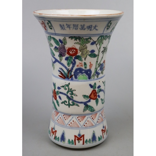 185 - Chinese Wucai beaker vase with reign mark - H: 24cm