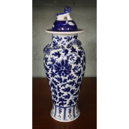 246 - Collection of Oriental blue & white ceramics