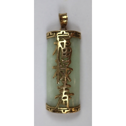 84 - 9ct gold and jade Chinese 'Good Fortune' pendant