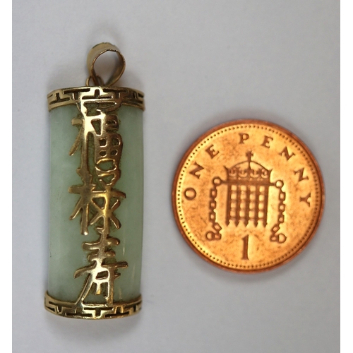 84 - 9ct gold and jade Chinese 'Good Fortune' pendant