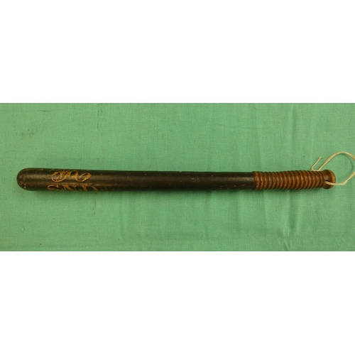 Lot 232       