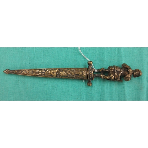 Lot 251       