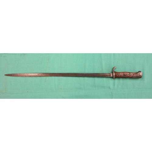 Lot 259       