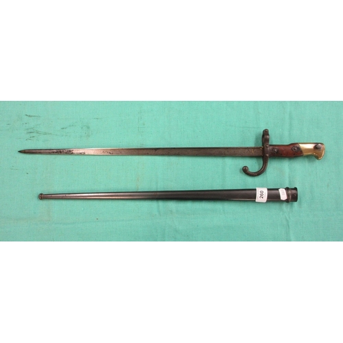 Lot 260       