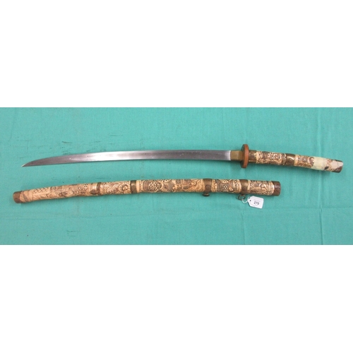 Lot 270       