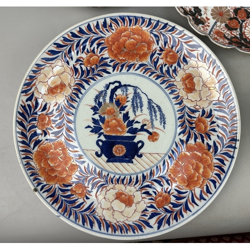 254 - Collection of chargers etc