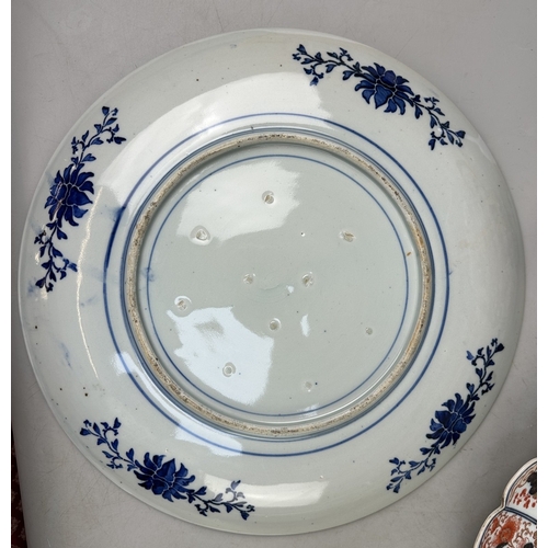 254 - Collection of chargers etc