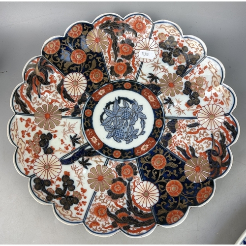 254 - Collection of chargers etc