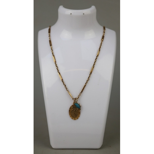 47 - 18ct gold chain with 18ct gold Arabic script pendant and 18ct gold turquoise set elephant pendant - ... 