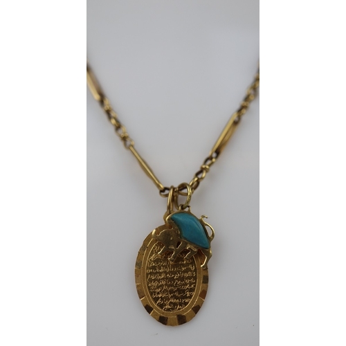 47 - 18ct gold chain with 18ct gold Arabic script pendant and 18ct gold turquoise set elephant pendant - ... 