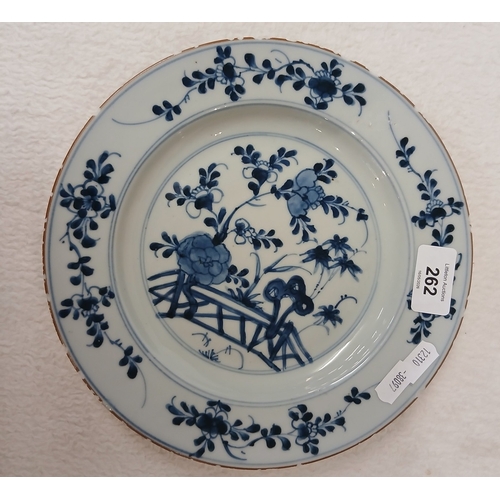 262 - Antique Chinese plate together with Chinese blue gilt with pomegranates plate with Chenguy mark