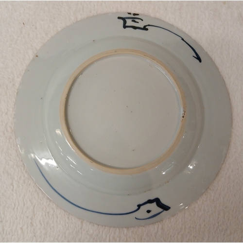 262 - Antique Chinese plate together with Chinese blue gilt with pomegranates plate with Chenguy mark