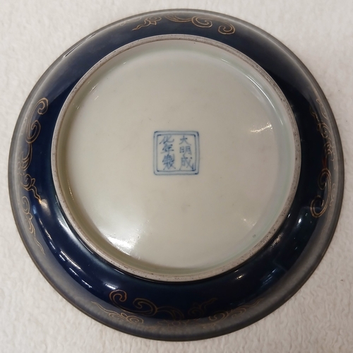 262 - Antique Chinese plate together with Chinese blue gilt with pomegranates plate with Chenguy mark
