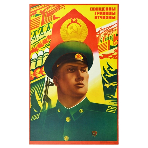 Propaganda Poster Soviet Fatherland Sacred Border Guard Soldier USSR. Original vintage Soviet propaganda poster depicting a border guard in green military uniform with Lenin on the pin attached to his jacket guarding the borders of the fatherland with locators, oil and petrol storage tanks, farming machinery working in the fields, electricity towers, lifting cranes and planes as a background with a caption in red on the top - The borders of the fatherland are sacred. Good condition, minor creasing, small tears. Country of issue: Russia, designer: M. Getman, size (cm): 105x67, year of printing: 1977