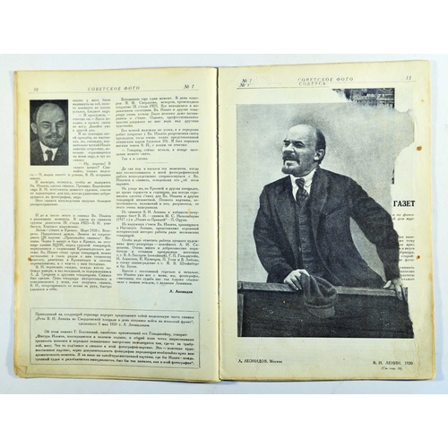 157 - Constructivist Magazine Soviet Photo First Issue 1926. Rare first issue of the original vintage maga... 