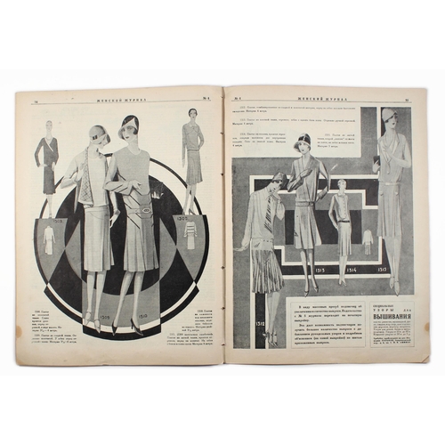 166 - Constructivist Magazine WOMEN'S MAGAZINE ZHENSKY ZHURNAL #4 1929. Original vintage Soviet Constructi... 