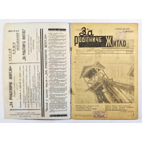 173 - Constructivist Magazine Workers Housing Ukraine No 3 1931. Original vintage Soviet Magazine For Work... 