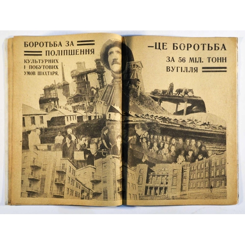 173 - Constructivist Magazine Workers Housing Ukraine No 3 1931. Original vintage Soviet Magazine For Work... 