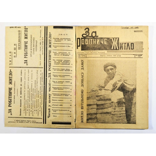 175 - Constructivist Magazine Workers Housing Ukraine Architecture No 5 1931. Original vintage Soviet Maga... 