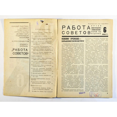 180 - Constructivist Magazine Work of the Soviets. Work of the Soviets / Rabota Sovetov, No 6 1932, a regi... 