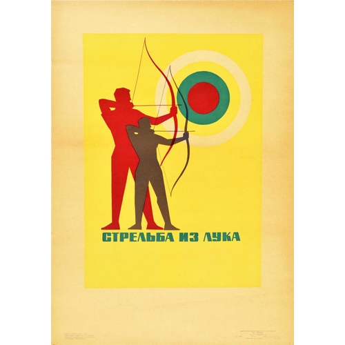 225 - Modernist Poster Archery Bow Arrow Target Aim
. Original vintage Soviet sport poster for Archery fea... 