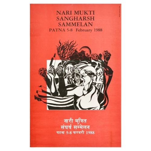 395 - Propaganda Poster Women Liberation Struggle Conference Nari Mukti Sangharsh Sammelan . Original vint... 
