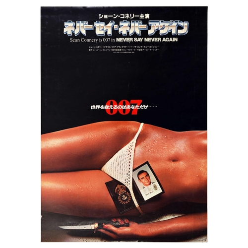 442 - Cinema Poster James Bond 007 Never Say Never Again Bikini. Original vintage cinema poster for the Ja... 