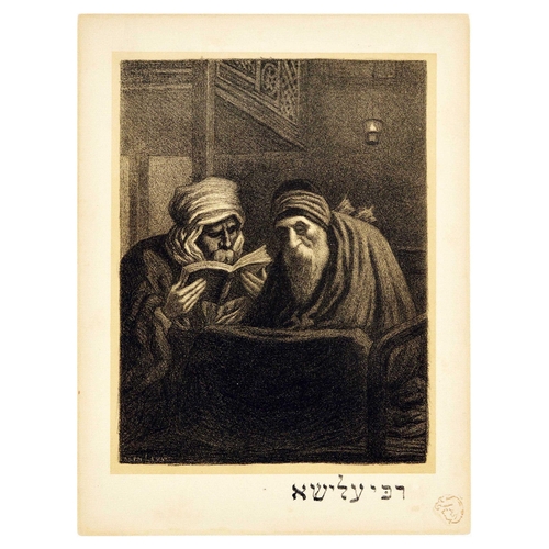 3 - Advertising Poster Rabbi Elischa L'Aveugle Alphonse Jacques Levy. Original vintage engraving titled ... 