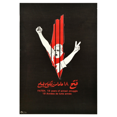 Propaganda Poster Fateh Armed Struggle Palestine Sami. Original vintage propaganda poster - FATEH, 18 years of armed struggle. 18 Annees de lutte armee - featuring an illustration of a man clenching his fist and another arm showing the peace or victory sign reaching from behind the bars set over red shape of Palestine map and black background. Published by FATAH - Palestinian National Liberation Movement. Good condition, tears on edges. Country of issue: Palestine, designer: Sami, size (cm): 84x59, year of printing: 1983.