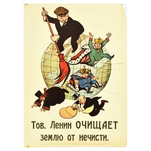 Propaganda Poster Comrade Lenin Sweeping The Earth Of Evil. Vintage reproduction of the Russian Civil War poster � Comrade Lenin Cleans the Earth from Filth � featuring a caricature by Russian satirist, caricaturist and poster artist Viktor Deni of Vladimir Lenin with a large broom sweeping the Pope, Capitalist and Tzars off the globe. Good condition, creasing, tears, paper losses in right corners, tape on edges, staining. Country of issue: Unknown, designer: Viktor Deni, size (cm): 69x49, year of printing: 1970s.
