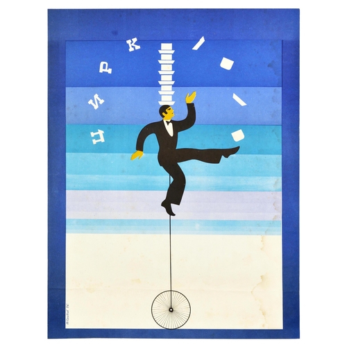 148 - Advertising Poster Circus Unicycle Juggling Performance Minimalist. Original vintage advertising pos... 