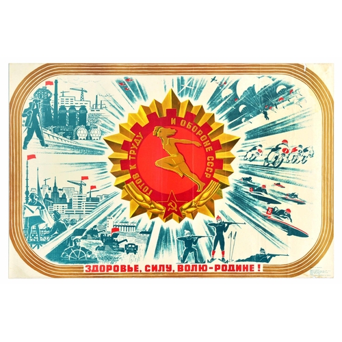 Propaganda Poster Sport Work Health Strength Willpower Motherland USSR. Original vintage Soviet sports propaganda poster promoting the GTO Gotov k Trudu i Oborone / Ready for Work and Defense system of fitness ranking in the USSR - Health, Strength And Will To Our Motherland! Strong design featuring a red and gold medal in the centre showing two athletes running forward with the Soviet hammer and sickle emblem in a red star below and images depicting industrial factories, city construction and agriculture farming scenes with cranes, modern buildings and the Ostankino TV Tower next to the Monument to the Conquerors of Space and one of the Seven Sisters skyscrapers in Moscow, busy engineers and farm workers and red flags flying on the left side and images of various sport activities on the right side, including motorbike and speedboat racing, parachuting and rifle gun shooting on skis in the snow with the text on the medal and below in stylised red letters. Horizontal. Good condition, creasing, tears, staining, paper losses. Country of issue: Russia, designer: M. Ishmametov, size (cm): 59x88, year of printing: 1972.