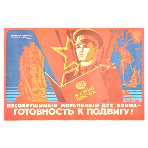 364 - Propaganda Poster Set Soviet Army Royal Engineers Cold War. Set of twelve Soviet propaganda posters ... 