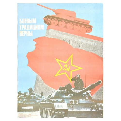 364 - Propaganda Poster Set Soviet Army Royal Engineers Cold War. Set of twelve Soviet propaganda posters ... 