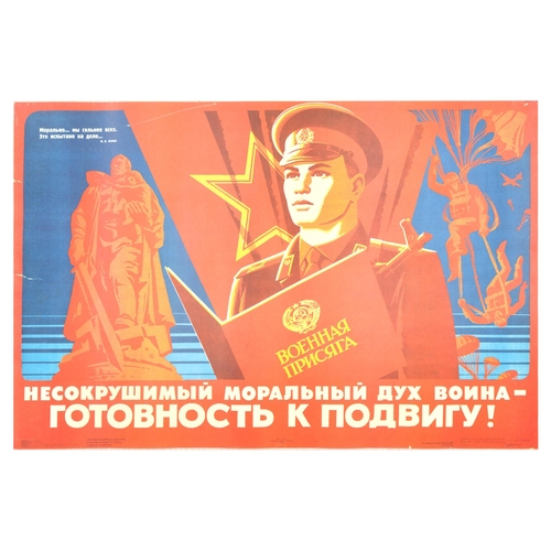 364 - Propaganda Poster Set Soviet Army Royal Engineers Cold War. Set of twelve Soviet propaganda posters ... 