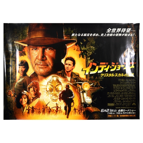451 - Film Poster Indiana Jones Crystal Skull Japan. Original vintage movie poster for Indiana Jones and t... 