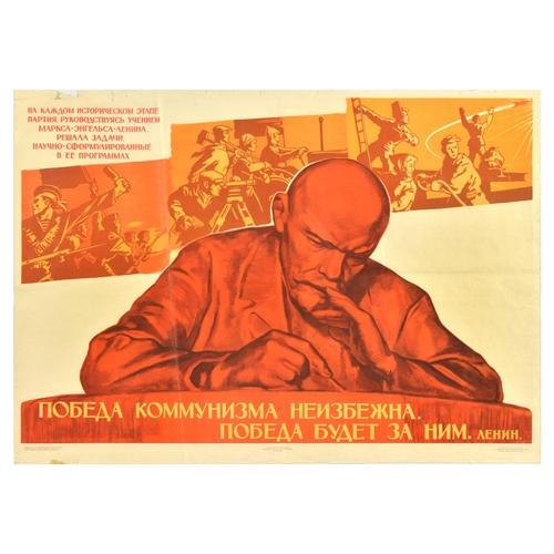 Propaganda Poster Lenin Communism Inevitable Victory USSR . Original vintage Soviet propaganda poster - The victory of communism is inevitable, communism will win. At each historical stage, the party, guided by the teachings of Marx-Engels-Lenin, solved the problems scientifically formulated in its programs. - featuring an image of Vladimir Lenin thoughtfully writing at the desk featuring smaller images of armed sailors going into an attack, engineers, builders, farmers and a tractor driver, and welders working on a construction site with a rocket flying towards the sun rays. Horizontal. Fair condition, creasing, tears, folds, staining, paper losses on edges. Country of issue: Russia, designer: E. Solovyov, size (cm): 68x94, year of printing: 1962.