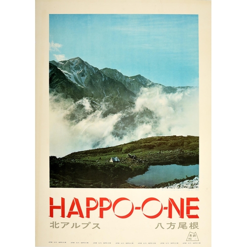 152 - Travel Poster Happo One Japan Alps Camping. Original vintage travel poster for the ???? Happo-One mo... 