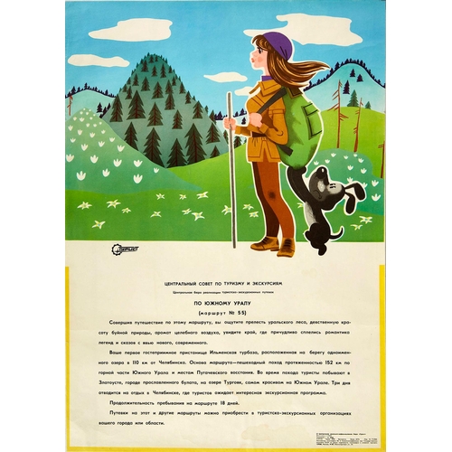 171 - Travel Poster Soviet Tourist South Urals Turist USSR. Original vintage Soviet travel poster for the ... 