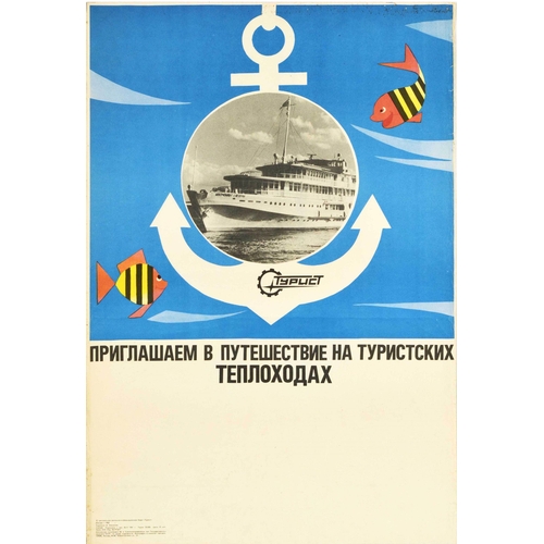 173 - Travel Poster River Cruises Turist USSR. Original vintage travel poster issued by the Turist travel ... 
