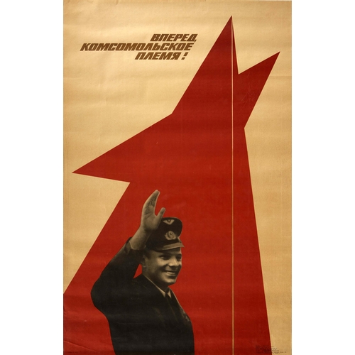 Propaganda Poster Forward Komsomol Soviet Cosmonaut Yuri Gagarin. Original vintage Soviet propaganda poster to promote The All-Union Leninist Young Communist League (Komsomol) featuring a photograph of the pilot and cosmonaut Yuri Gagarin (Yuri Alekseyevich Gagarin; 1934-1968) in uniform and smiling as he waves in front of a slanted red star with the caption - Forward, Komsomol Generation! ??????, ????????????? ?????! - diagonally above. The political youth organisation known as Komsomol (an abbreviation of the Russian Kommunisticheskiy Soyuz Molodyozhi) was a Communist youth group founded in 1918; after the unification of the USSR in 1922, it became the youth division of the All-Union Communist Party. Yuri Gagarin became the first person in space on 12 April 1961. Good condition, light creasing, paper browned.  Country of issue: Russia, designer: unknown, size (cm): 90.5x58.5, year of printing: 1974.